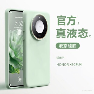 Настоящая жидкая силиконовая применима Honor X60 чехол для телефона новый защитный чехол magic7 матовый простой чистый цвет оптом