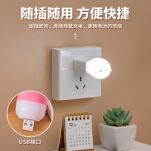 New cat ears durable usb night light energy-saving led desk lamp bedroom bedside charging treasure eye protection night light