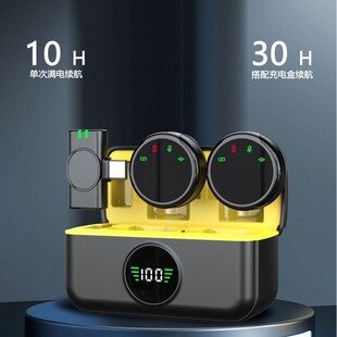The new S5 wireless collar clip microphone magnetic button noise reduction chattering short video radio live microphone