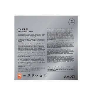 AMD Ruilong 5 5600G processor (r5)7nm equipped with Radeon Vega Graphic 6-core 12-wire