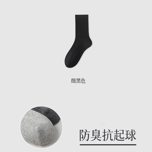 Grey Socks Women's Spring and Autumn Cotton Socks Mid-length Socks Boneless Stockings with Torre Shoes Autumn and Winter Women's Stacked Socks