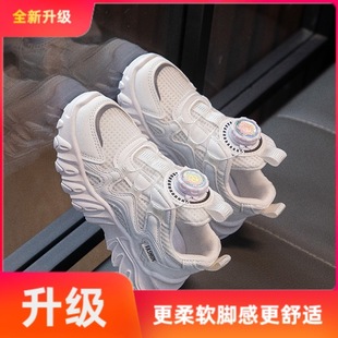 Changxiang Huili детская спортивная обувь летняя сетка дышащая беговая обувь легкая обувь для девочек