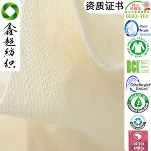 Combed organic cotton gauze 108*84 cotton gauze bag shoes clothing baby supplies fabric GOTS certification