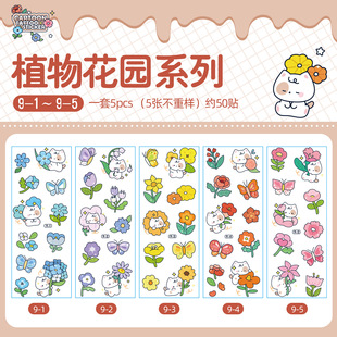 5 Cartoon Tattoo Sticker Set Capibala Dinosaur Princess Flower Cute Children Tattoo Sticker Waterproof Cross Border