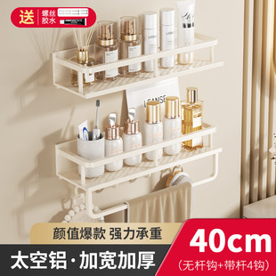 Gun Grey Toilet Storage Rack Punch-Free Wall-Mounted Toilet Toilet Washstand Bathroom Storage Shelf on the Wall