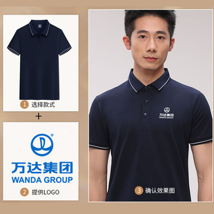 200g color matching 40 PCs yarn color edge stretch cotton casual lapel polo shirt custom T-shirt advertising shirt printed logo