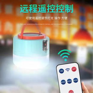 Rechargeable LED Camping Light Solar Charging Convenient Outdoor Camping Tent Light 5 Lighting Modes