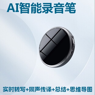 Новый M29A Smart AI диктофон Bluetooth подключение в режиме реального времени транслитерация синхронный перевод Резюме конференции на 60 языках