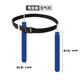 Waist Flag Rugby Belt American Football Waist Flag Belt Adult Children Armor Waist Flag Olive