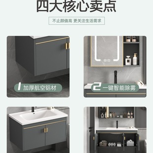 Space Aluminum Washbasin Cabinet Combination Toilet Bathroom Cabinet Integrated Ceramic Basin Washstand Smart Mirror Cabinet