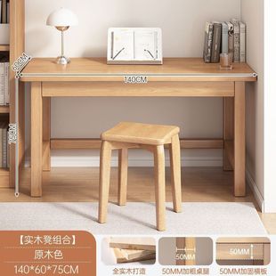 Solid Wood Desk Student Home Learning Writing Desk Bedroom Computer Desk Desktop Rental House Small Table Workbench