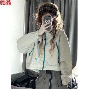 H8A Super Good-looking Charge Clothes Women's 2024 New Spring and Autumn American Style Retro High-end Hooded Jacket for Small Men