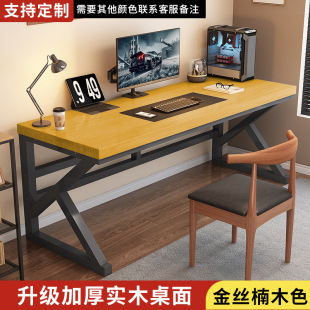 Solid Wood Computer Desk Desk Student Bedroom Home Office Long Table Double Worktable Simple E-sports Small Table