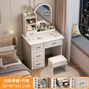 Cream style bedroom modern simple makeup table small apartment light luxury High sense makeup mirror table integrated dressing table