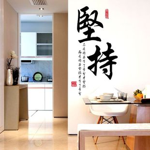 Strive hard inspirational wall stickers class classroom company corporate culture wall decoration incentive signs 6053