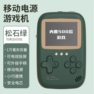New handheld game console charging two-in-one portable charging treasure with cable retro nostalgic two-player game console