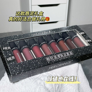 HERORANGE ~ frame column romantic lip mud suit 8 PCs plain white Lip Glaze Matte Matte Velvet Lipstick