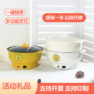 Factory direct electric cooker electric cooker multifunctional non-stick electric hot pot household small white pot cooking electric cooker gift