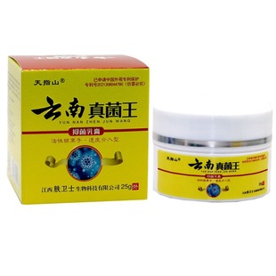 Tianzhishan Yunnan Fungus King Antibacterial Cream for Adult Skin Itching Hands and Feet External Use Inner Thigh 25G/Box