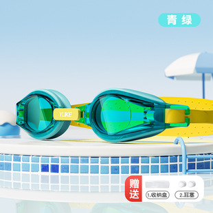 Children's swimming goggles boys and girls HD waterproof anti-fog swimming glasses myopia professional small frame diving equipment wholesale