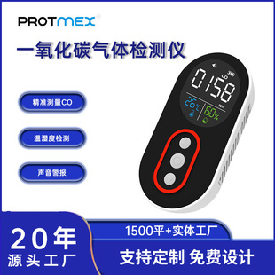 New Portable Carbon Monoxide Air Detector CO Home Air Quality Monitor Camping Poisoning Prevention