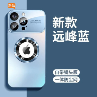 Suitable for iPhone16promax Large Window Missing Label Magnetic Suction Phone Case Apple 15 Lens Film Drop-proof Protective Cover