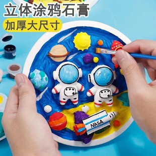 Большая детская DIY трехмерная гипсовая граффити 3D расписная гипсовая кукла Белый эмбрион расписной гипсовый киоск для рисования оптом