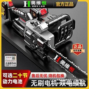 German Lithium Electric Saw Brushless High-power Electric Chain Saw Satchel Cutting Saw Outdoor Tree Felling Wood Drama Rechargeable Data