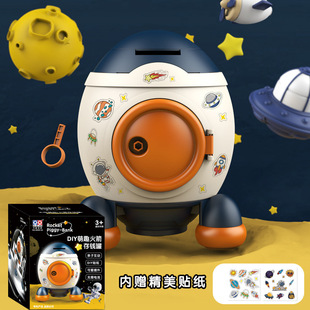 Rocket piggy bank children's large-capacity piggy bank large cartoon piggy bank anti-fall ornaments gift items wholesale