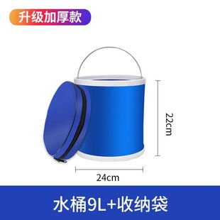 Thickened Oxford cloth waterproof coating portable folding bucket car outdoor family storage multifunctional fishing bucket