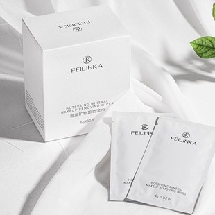 Салфетки для снятия макияжа Feiline Card Независимая небольшая упаковка мягкая и без раздражения глаз, губ и лица глубокая очистка Портативная оптовая продажа