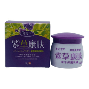 Fu Tianxia Shikao Kangfu Herbal Bacteriostatic Cream 20g/Bottle