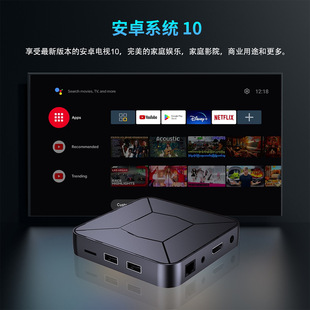 ATV приставка полный H313Android 8K HD Bluetooth 5 двухдиапазонный WIFi сетевой плеер tv box