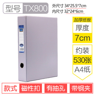 Wholesale A800 file box thickened with iron clip file box A4 magnetic buckle file box A801 file storage other