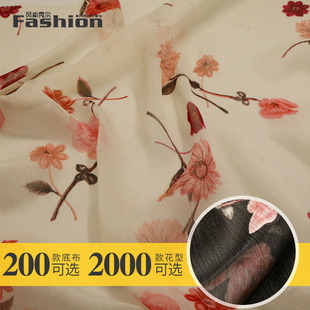 87-8016 Spot Woven 30D Tencel Crepe Branches and Leaves Flower Printed Cloth Spring and Summer Women's Dress Fabric