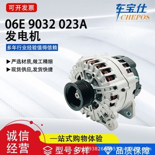 Для Touareg 3.0/3.6 Audi Q7 серии 958 603 122BX генератор 06E 903 023A