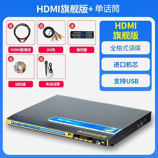 Xianke DVD player home multi-function TV record player CD player can be a generation of postage