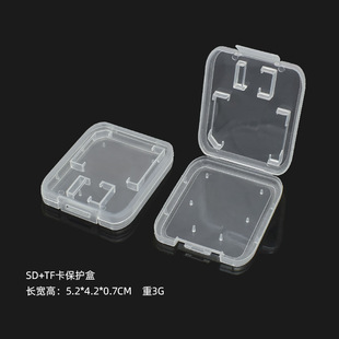 Memory Card Storage Box SD SLR Camera CF Packaging Storage Box Transparent with Lid Plastic Mobile Phone TF Card Small White Box