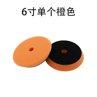 Car 6inch Polishing Disc Coarse Medium Fine Waxing Sponge Disc Polishing Wheel Bevel Edge DA Eccentric Polishing Pad Sponge Wheel