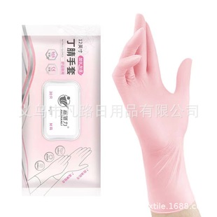 Spot food grade environmental protection disposable nitrile gloves a wholesale removable household protective gloves