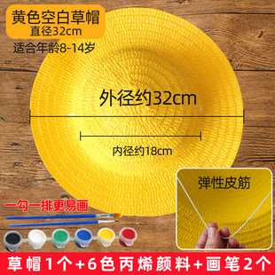 Straw Hat Handmade Material Package Watermelon Painting Hat Kidsren Kindergarten Blank Painted Hand-Painted Graffiti Coloring Other