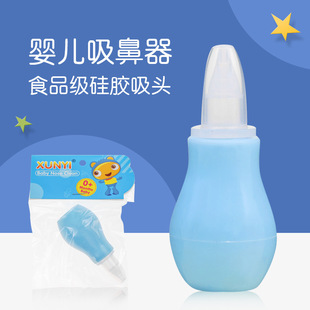 Manual Silicone Nasal Aspirator Nasal Aspirator Pump Type Baby Nasal Aspirator Cold Snot Cleaning Hanging Card