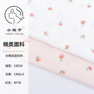 Cotton double-layer crepe peach printed crepe dress pajamas children's clothing baby blanket home wear fabric