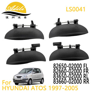 The door handle is suitable for modern HYUNDAI ATOS 82650-02000 82650-02000