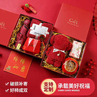 Annual Meeting Business Gift Opening Customer Wedding Cup Bridesmaid Accompanying Gift New Year Thermos Gift Set