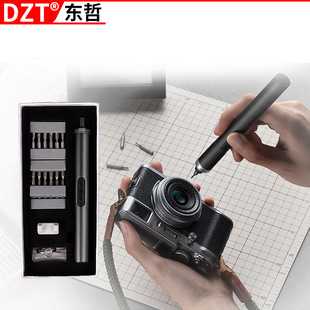 Multifunctional screwdriver set Dismantling machine screwdriver tool set Mobile phone repair tool screwdriver set