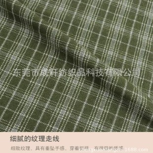 French Tweed Single-sided Thin Woven Plaid Fabric Suit Shoes Luggage Jewelry Plaid Fabric Factory Straight