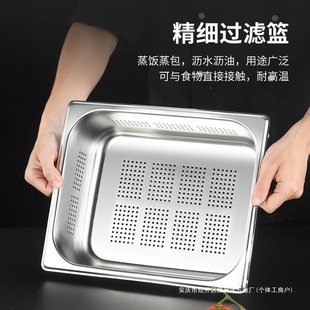 Stainless Steel Portion Basin Buffet Plate Rectangular Canteen Plate Malatang Fast Food Truck Vegetable Basin Milk Tea Shop Box