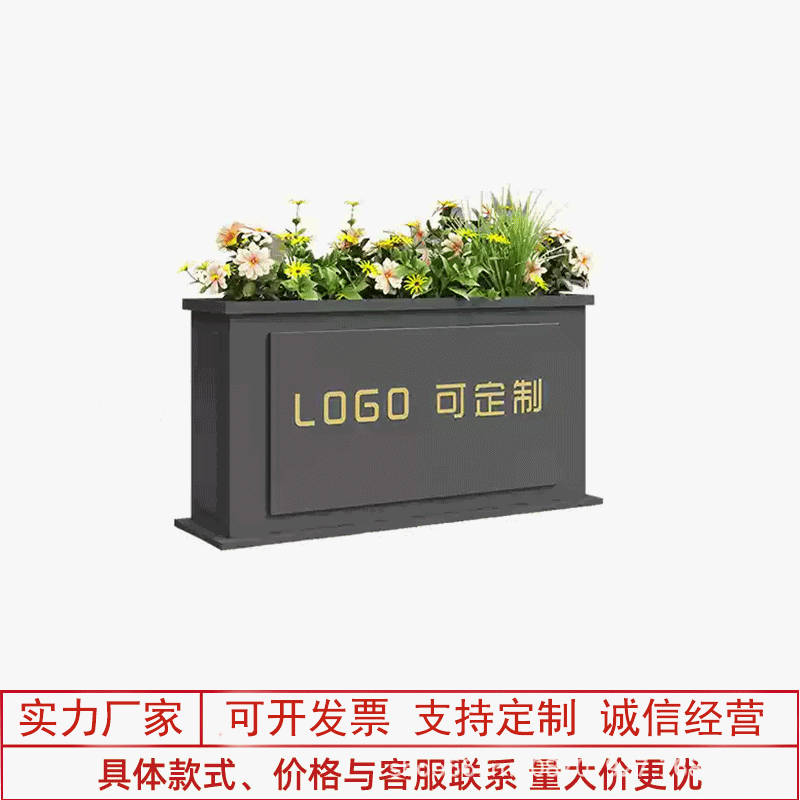 Wrought Iron Outdoor Stainless Steel Flower Box Fence Fence Commercial Square Partition Fence Planting Box Pedestrian Street Outside Flower Beaches