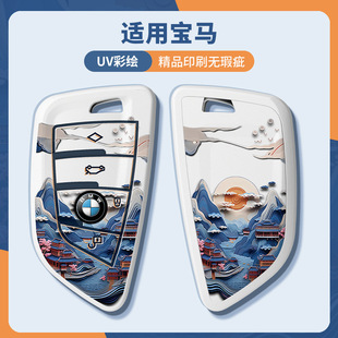 Подходит для BMW 5 Series 3 Series 1 Series Keyword X5 Пять X3 Three Series X1 Blade 530 Automobile i3 Новый 7 Series 325li